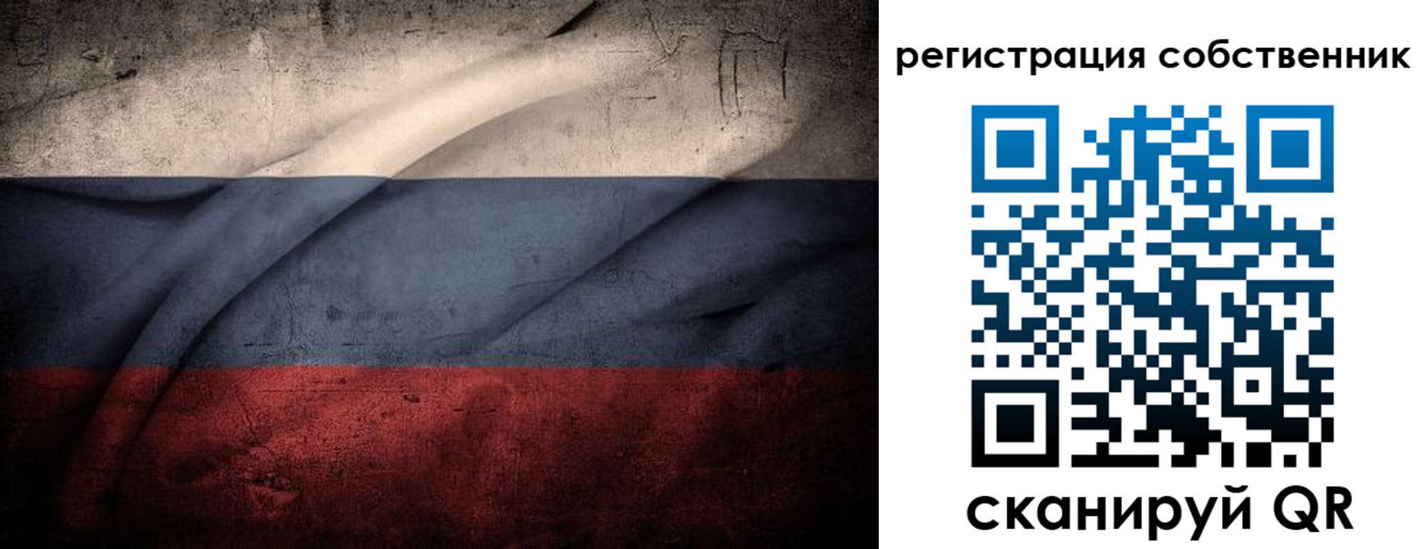 временная регистрация для всех в Оренбурге