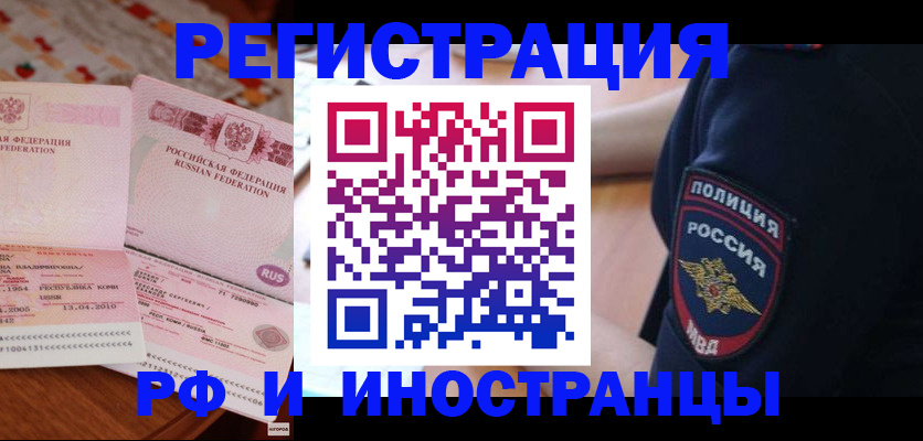 пропишу в квартире в Оренбурге